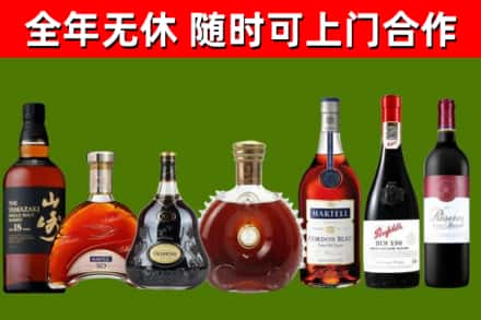 海州烟酒回收洋酒系列.jpg