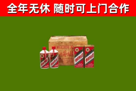 海州回收老茅台酒