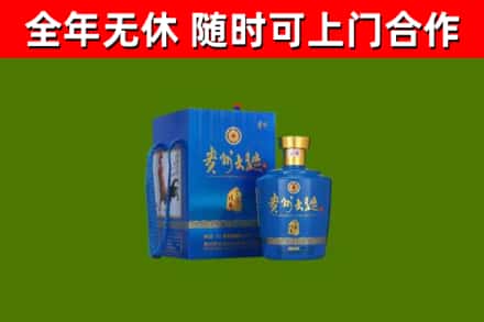 海州烟酒回收贵州大曲.jpg