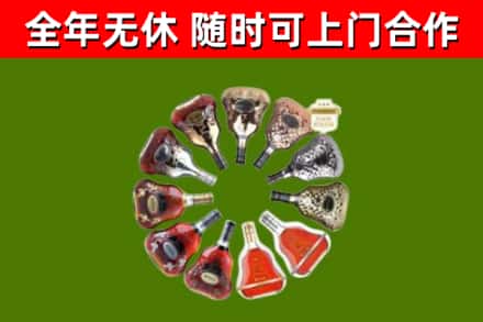 海州烟酒回收XO洋酒.jpg