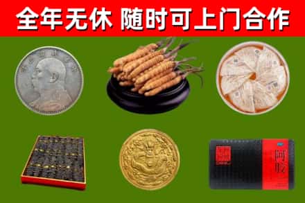 海州烟酒回收名贵礼品.jpg